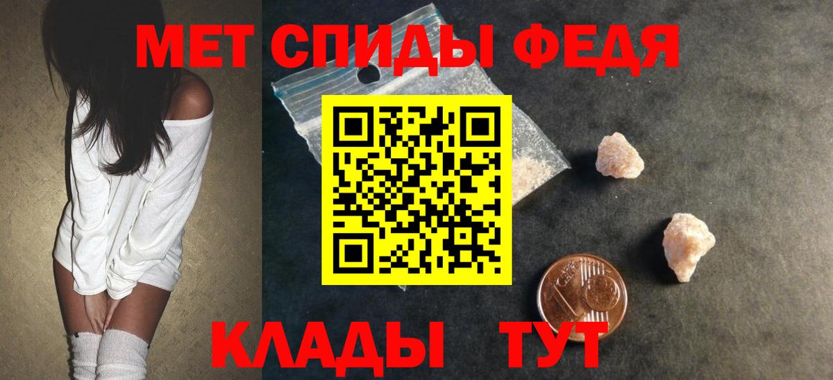 Amphetamine  Вход с VPN  Кумертау  АМФ Розовый 