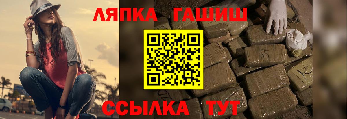 Гашиш гарик Кумертау
