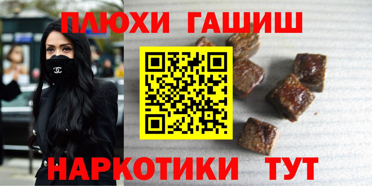 ГАШИШ гарик  ГАШИШ  Кумертау  Вход с VPN 