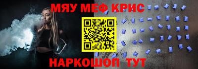 скорость Ярцево