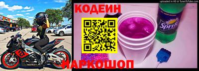 spice Ярославль