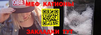 кокс Ангарск
