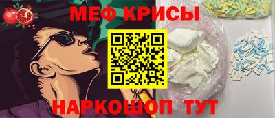 наркотики Янаул