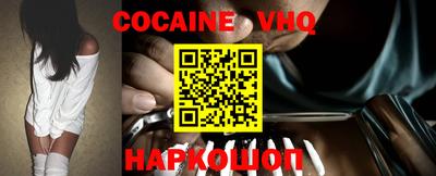 mdma Анжеро-Судженск