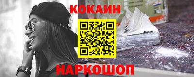 наркотики Янаул