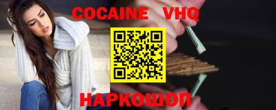 кокс Ангарск
