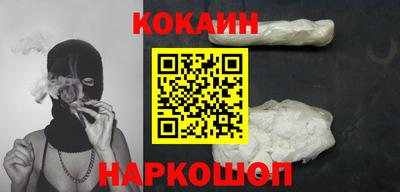 spice Ярославль