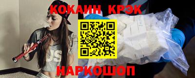 наркотики Янаул