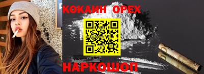 наркотики Янаул