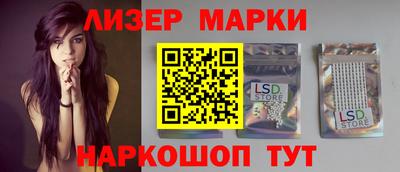наркотики Янаул
