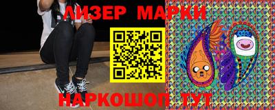 mdma Анжеро-Судженск