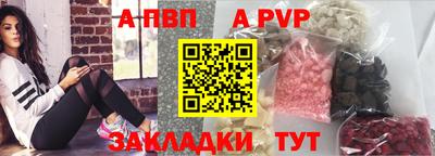 скорость Ярцево