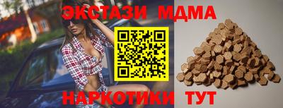 spice Ярославль