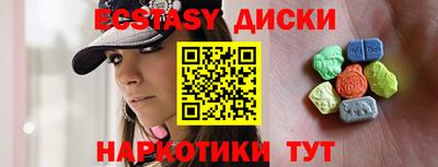 кокс Ангарск