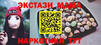 mdma Анжеро-Судженск