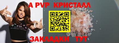 марихуана Анапа