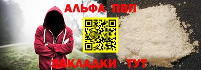 наркотики Янаул