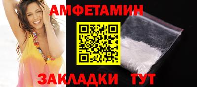 кокс Ангарск