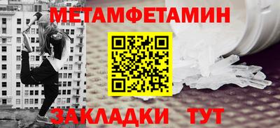 кокс Ангарск