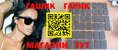 марихуана Анапа