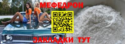 скорость Ярцево