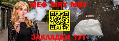 скорость Ярцево
