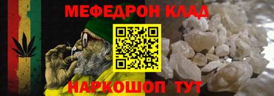 наркотики Янаул