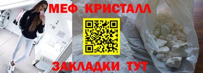 скорость Ярцево