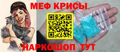 кокс Ангарск