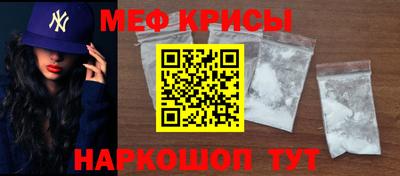 spice Ярославль
