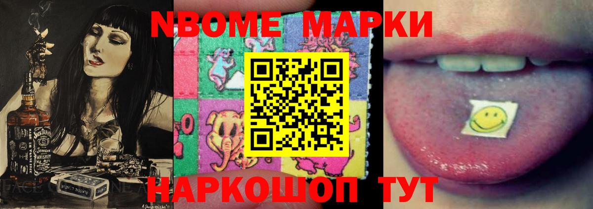 ЛСД экстази кислота  LSD-25 экстази кислота  Кумертау  Вход с VPN 