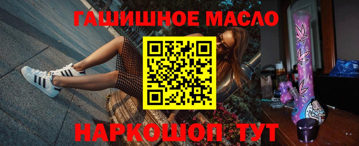 ТГК Wax Кумертау