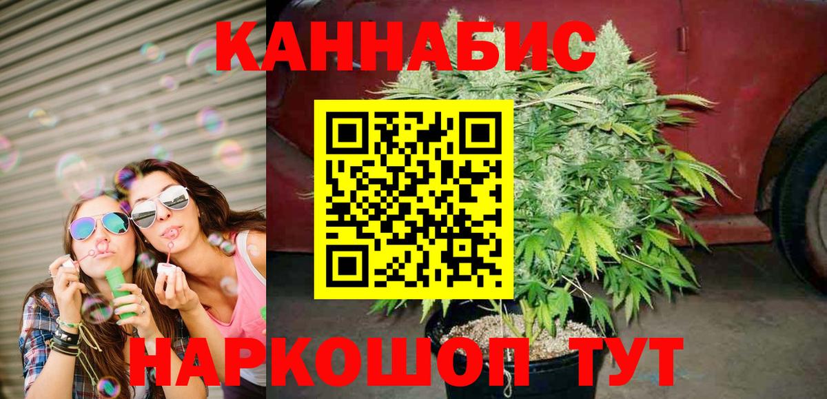 Бошки Шишки Amnesia  Бошки марихуана конопля  Марихуана VHQ  Кумертау  Вход с VPN  Бошки марихуана сатива 